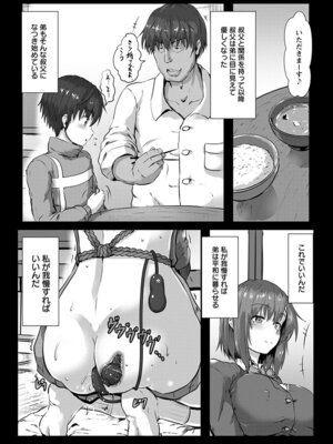 [アンソロジー] エンジェルクラブ MEGA Vol.51_257