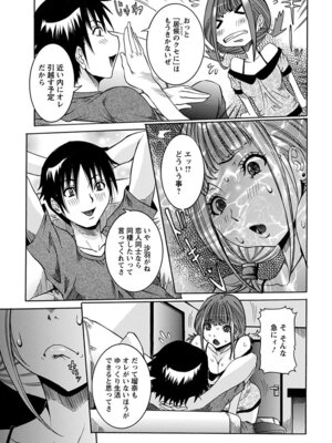 [アンソロジー] エンジェルクラブ MEGA Vol.51_317