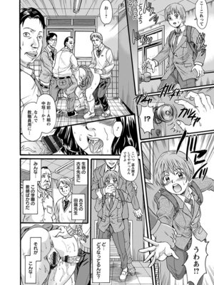 [アンソロジー] エンジェルクラブ MEGA Vol.53_038