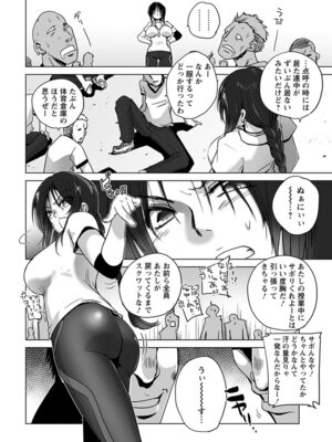 [アンソロジー] エンジェルクラブ MEGA Vol.53_216