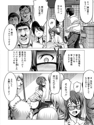 [アンソロジー] エンジェルクラブ MEGA Vol.53_268