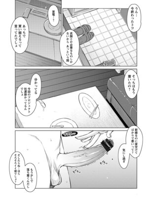 [アンソロジー] エンジェルクラブ MEGA Vol.53_295