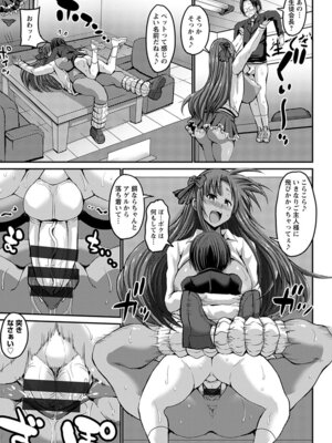 [アンソロジー] エンジェルクラブ MEGA Vol.54_119