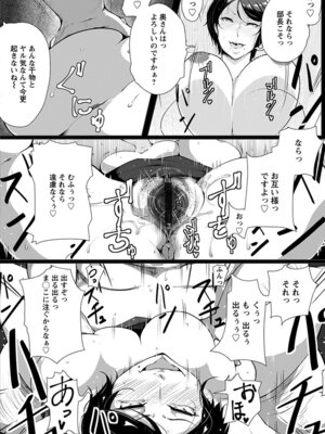 [アンソロジー] エンジェルクラブ MEGA Vol.54_172