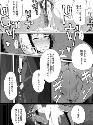 [アンソロジー] エンジェルクラブ MEGA Vol.54_174