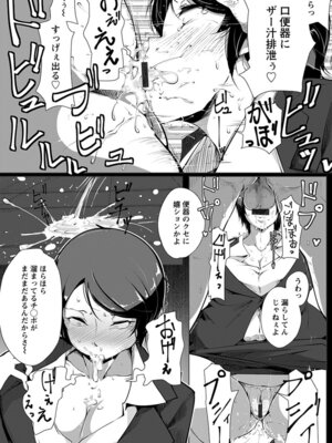 [アンソロジー] エンジェルクラブ MEGA Vol.54_177