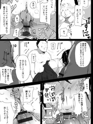 [アンソロジー] エンジェルクラブ MEGA Vol.54_179