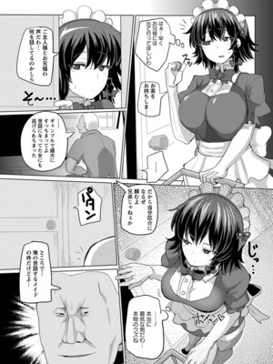 [アンソロジー] エンジェルクラブ MEGA Vol.56_131