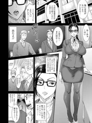 [アンソロジー] エンジェルクラブ MEGA Vol.56_192