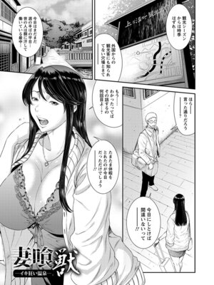 [アンソロジー] エンジェルクラブ MEGA Vol.56_209