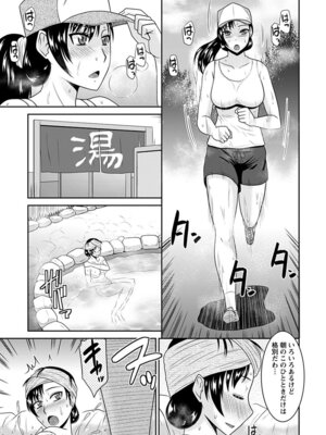 [アンソロジー] エンジェルクラブ MEGA Vol.58_145