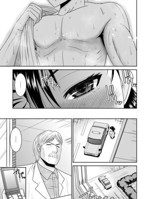 [アンソロジー] エンジェルクラブ MEGA Vol.58_153