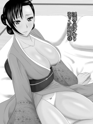 [アンソロジー] エンジェルクラブ MEGA Vol.58_157