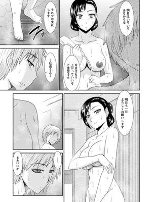 [アンソロジー] エンジェルクラブ MEGA Vol.58_171