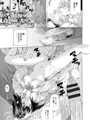 [アンソロジー] エンジェルクラブ MEGA Vol.58_227