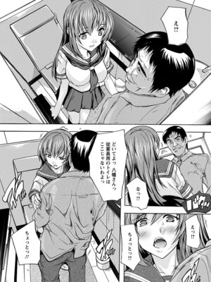 [アンソロジー] エンジェルクラブ MEGA Vol.58_325