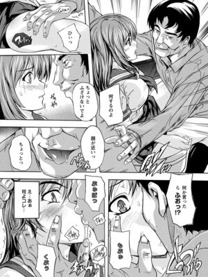 [アンソロジー] エンジェルクラブ MEGA Vol.58_326