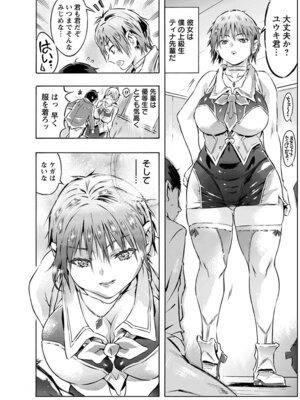 [アンソロジー] エンジェルクラブ MEGA Vol.59_126