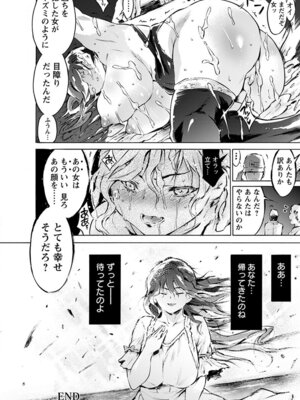 [アンソロジー] エンジェルクラブ MEGA Vol.59_164