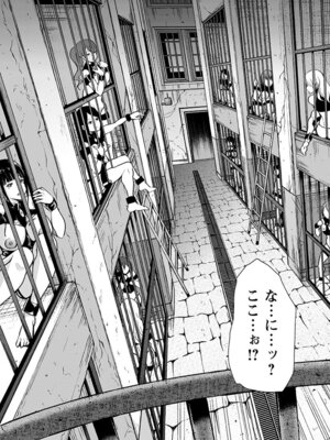 [アンソロジー] エンジェルクラブ MEGA Vol.59_189