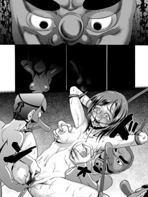 [アンソロジー] エンジェルクラブ MEGA Vol.59_255