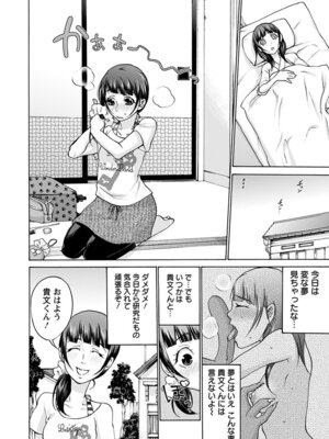 [アンソロジー] エンジェルクラブ MEGA Vol.59_286