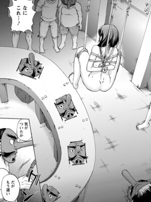 [アンソロジー] エンジェルクラブ MEGA Vol.59_301