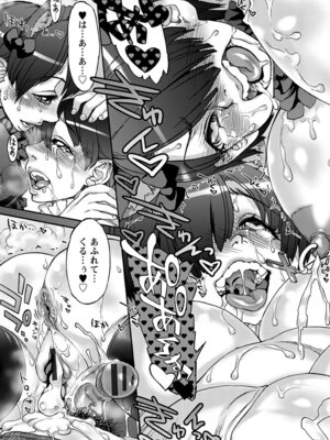 [アンソロジー] エンジェルクラブ MEGA Vol.60_067