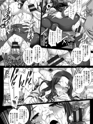 [アンソロジー] エンジェルクラブ MEGA Vol.60_156