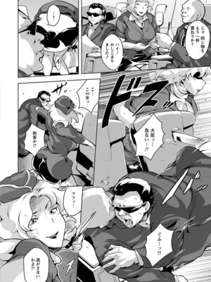 [アンソロジー] エンジェルクラブ MEGA Vol.60_230