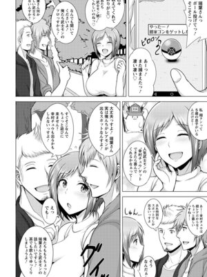 [アンソロジー] エンジェルクラブ MEGA Vol.61_148