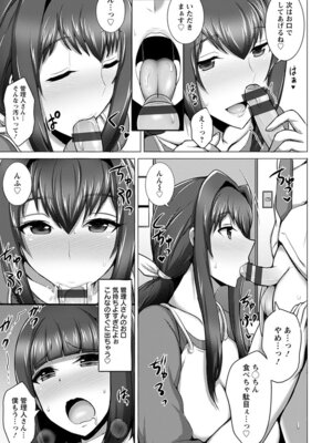 [アンソロジー] エンジェルクラブ MEGA Vol.61_171