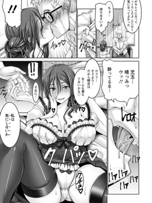 [アンソロジー] エンジェルクラブ MEGA Vol.62_013