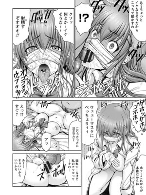 [アンソロジー] エンジェルクラブ MEGA Vol.62_030