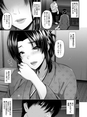 [アンソロジー] エンジェルクラブ MEGA Vol.62_097