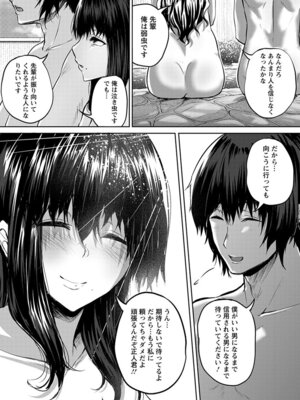 [アンソロジー] エンジェルクラブ MEGA Vol.62_155