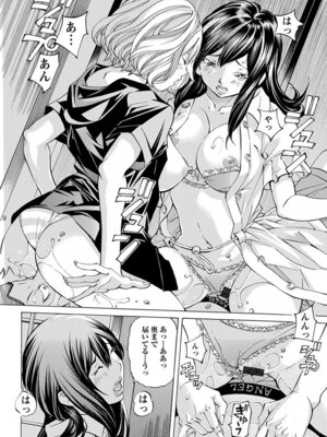 [アンソロジー] エンジェルクラブ MEGA Vol.62_252