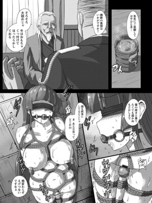 [アンソロジー] エンジェルクラブ MEGA Vol.63_037