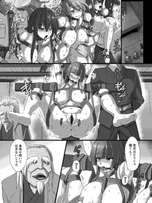 [アンソロジー] エンジェルクラブ MEGA Vol.63_038