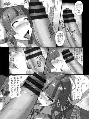 [アンソロジー] エンジェルクラブ MEGA Vol.63_040