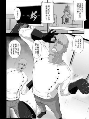 [アンソロジー] エンジェルクラブ MEGA Vol.63_046