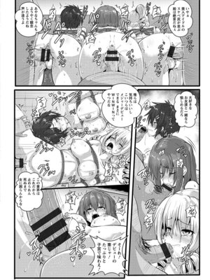 [アンソロジー] エンジェルクラブ MEGA Vol.63_082