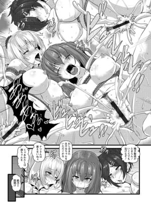 [アンソロジー] エンジェルクラブ MEGA Vol.63_083