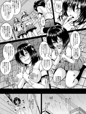 [アンソロジー] エンジェルクラブ MEGA Vol.63_089