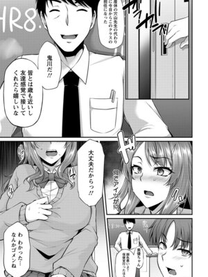 [アンソロジー] エンジェルクラブ MEGA Vol.63_157