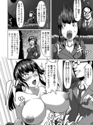 [アンソロジー] エンジェルクラブ MEGA Vol.63_238