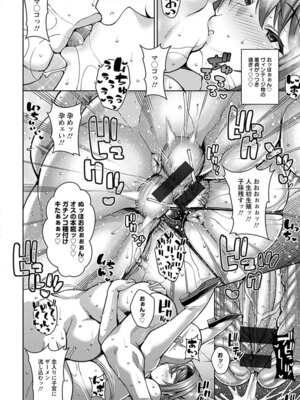 [アンソロジー] エンジェルクラブ MEGA Vol.64_066