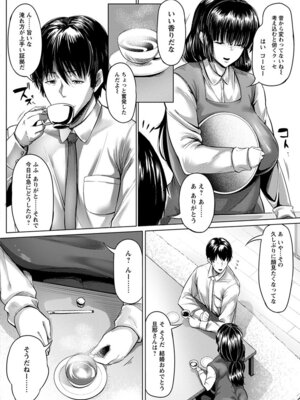 [アンソロジー] エンジェルクラブ MEGA Vol.64_118