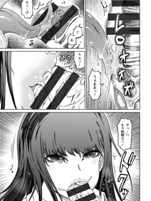 [アンソロジー] エンジェルクラブ MEGA Vol.64_247