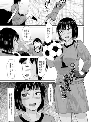 [アンソロジー] エンジェルクラブ MEGA Vol.64_313